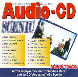 Audio CD-27 Cover