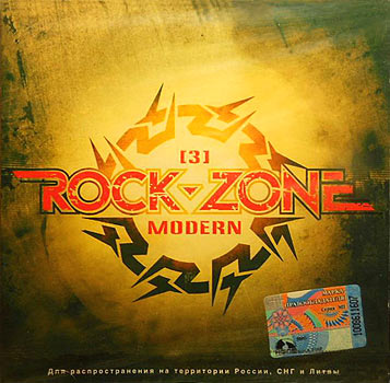 Rock Zone Modern [3] - Cover