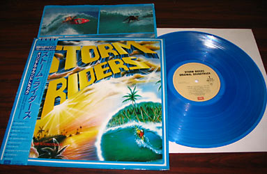 Storm Riders Soundtrack - Japanese Album Cover & Vinyl